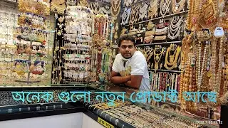 shop name//touch & take\\capital siraj center shopping mall 10 new Bailey road