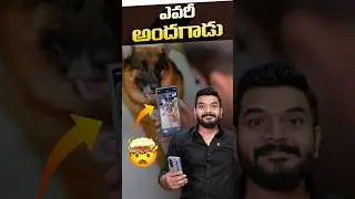 ఏదడిగినా చెప్పేస్తుంది😱🤫||ft.Gemini Live Camera#Viral#Trending#GeminiLive #Google#AndroidTips&Tricks