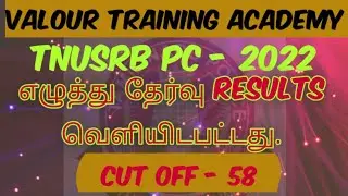 TNUSRB PC Results published/2022 PC Cutoff 58+
