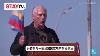 质疑美联储主席遭刑事调查