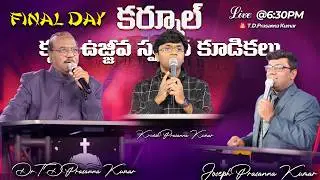 🔴 Kurnool Revival Mettings Day-03 II Dr.T.D. Prasanna Kumar II Krupa Church II #tdprasannakumar