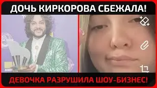 Алла Виктория покинула Россию &mdash; бунт или начало новой жизни?