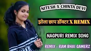 New Nagpuri Song 2026 Nagpuri DJ Remix 2026 Nagpuri Sadri Video Trending Nagpuri Reels