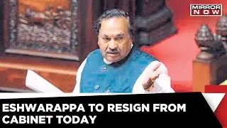 Eshwarappa Likely To Resign Today Over K'taka Contractor's Suicide | Santosh Patil | English News