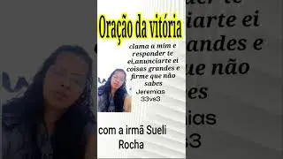Jesus garante a sua vitória 