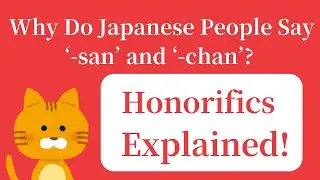 Japanese Name Suffixes: A Fun Guide to -san, -chan, and -kun!　#LearnJapanese