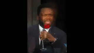 50 Cent получает шквал вопросов😳