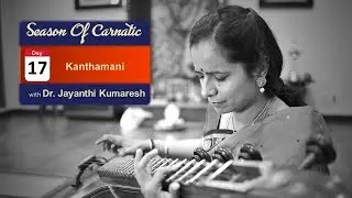 Day 17 - Season of Carnatic with Dr. Jayanthi Kumaresh - Kanthamani