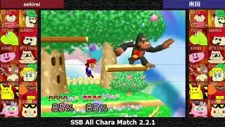 【ネトスマ】南国さんと12キャラ【SSB64】