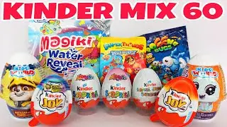 KINDER MIX 60. ЩЕНЯЧИЙ ПАТРУЛЬ, ЛЕДИ БАГ, ФОРСАЖ, ФАНКО, МАДЖИКИ ЕДИНОРОЖКИ