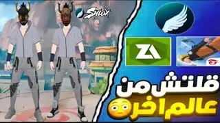 MOD SKIN 🔥 V66 🔥 FREE FIRE DEFAULT BUNDLE 🔥 OB47 UPDATE 🔥 LINK 🔗 IN THE COMMENT BOX 💝 SF TOOL 🔫