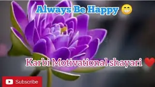 Please 🙏 Take care 💅😘 Yourself ❤️ || Karbi Motivational shayari || By Ds Teronkongkat
