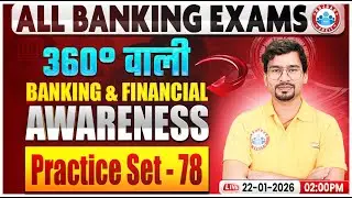 All Banking Exam in 2026 | Banking & Financial Awareness | GA Practice Set-78 By Chandan Sir