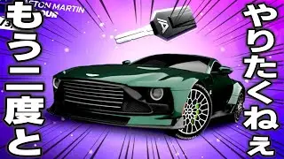 【Asphalt Legends Unite】地獄の枚数！？ヴァラーハントを回しまくってキーをゲットする！！【アスファルトユナイト】