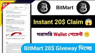 Instant 20$ Claim 😱 BitMart Exchanger Offer || New Crypto Loot || Instant New Today Offer | Giveway