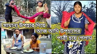 💐💐 Youtube - এর প্রথম পেমেন্ট কত পেলাম  ?? 💐💐
