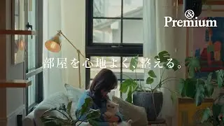猫とともに心地よく過ごす、ワンルームの住まい。自分らしく整える、松山真衣さんの暮らし。【部屋を心地よく、整える】#andpremium #アンドプレミアム