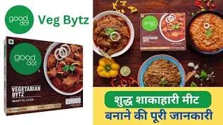 Good Dot | Vegetarian Bytz | High Protein | Good Dot kaise Banaye #rcm #gooddot #protein #vegetarian