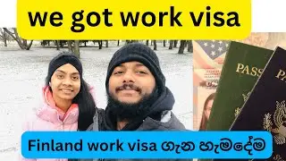 Finland වල work visa අවුරැදු 4 ගන්නෙ මෙහෙමයි.