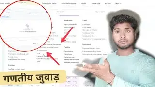 Google Adsense Beta Version CTR Check कैसे करे 2021 ?