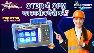 How to use OPM in Pro-OTDR? Star - The Fiber Expert #otdr