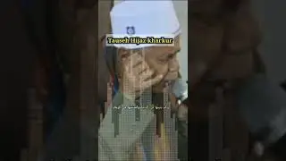Tauseh merdu Maqom Hijaz Karkur/Banjake || KH. Ma'mun #shortvideo