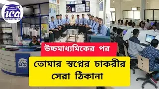 ICA Edu Skills | Best Career Oriented Course after Higher Secondary | Fees | 100% Placement facil...