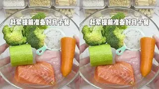 给鼠妈准备月子餐啦！啊啊最后那是要生了吗？！😳😳#仓鼠 #花枝鼠