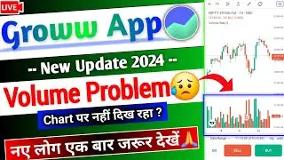 Groww App Volume Problem on TradingView Chart 😥 || How to Fix ? || Groww App 2024