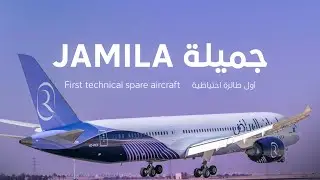 Celebrating Jamila&rsquo;s Grand Arrival ✈️
