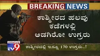 Intelligence Dept Suspect Atleast 170 Terrorist Hiding In Kashmir