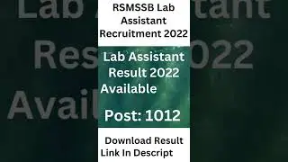 RSMSSB Lab Assistant Result 2022 Available Now | Check Your Result |