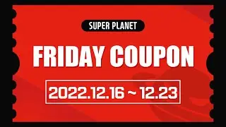 [3rd Week of December] Have a nice weekend with the SuperPlanet Coupons!