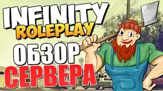 INFINITY RP - Обзор Фишек Сервера