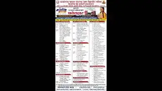 ycmou admission 2025 ycmou online admission   #ycmou #ycmouexam #ycmouupdates #ycmouupdate