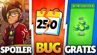 HAI PERSO LA TUA DAILY STREAK? 📆 Brawl Stars