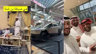 سنابات علي الكتبي🇦🇪| ضيوف من السعودية👋 اغرب سيارة في دبي والبسمي ناوي ياخذها😂ضيافة بن شنه قبل العرس😍