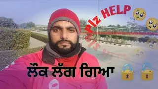 Lock Lag Gia Khul Nhi Reha Plz Help Enithing 🥺🥺  #vlog @BALJITVLOGS03 