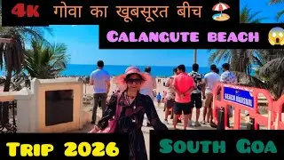 Calangute Beach Goa🏖️|beautiful beach|Goa beach walk | #short​#calangutebeach#ytshorts​#goabeachwalk
