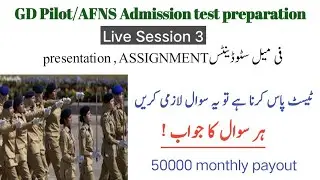 Afns (army nursing)admission 2024||Paf GD Pilot admission 2024||online apply Afns gdp||jobs in army