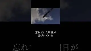 Artlark（アートラーク）- enn 3 (OFFICIAL VIDEO)  #musicvideo  #unity #universe  #PLATEAU #変拍子