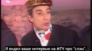 ONYX - Interview on Kanal 4's Keynote with Trini Trimpop (Germany) (1993) (with Russian Subtitles)