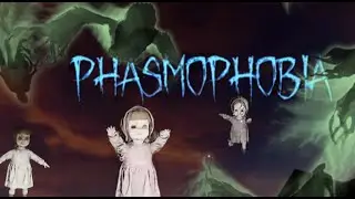 Phasmophobia: Dolls included