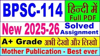 BPSC 114 solved assignment 2025-26 in Hindi || bpsc 114 solved assignment 2026 || ignou bpsc114