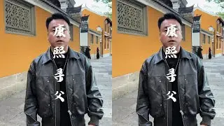 顺治皇帝真的在五台山出家了吗？#五台山#旅游 #知识分享