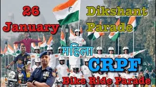 I Proud of CRPF 26 January Bike Ride Parade ￼