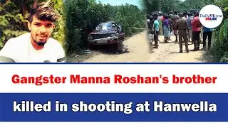 Gangster Manna Roshan's brother killed in shooting at Hanwella