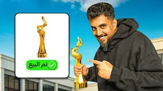 سرقت قصر باور و الجوي اوردز 🤑😂