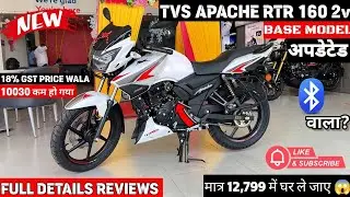 TVS Apache RTR 160 2V Dual Channel ABS Racing Edition 2026 Model | New Update| Price & Mileage