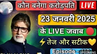 KBC Play Along Quiz Live Superfast Right Answer Today 23 January 2025 Thursday